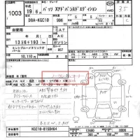 Toyota PASSO лот № 1003 оценка 3.5  с аукциона в Японии 6