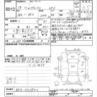 Honda EDIX лот № 5012 оценка 3.5  с аукциона в Японии 6