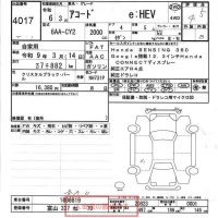 Honda ACCORD лот № 4017 оценка 4.5  с аукциона в Японии 6