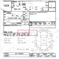 Honda N ONE лот № 1628 оценка 3  с аукциона в Японии 6
