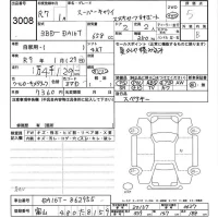 Suzuki CARRY TRUCK лот № 3008 оценка 5  с аукциона в Японии 6