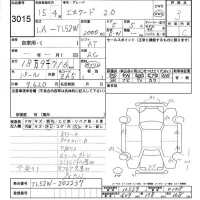Suzuki ESCUDO лот № 3015 оценка 3  с аукциона в Японии 6