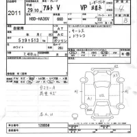 Suzuki ALTO VAN лот № 2011 оценка 4  с аукциона в Японии 6