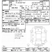 Honda VEZEL лот № 3002 оценка R  с аукциона в Японии 6
