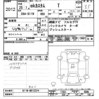 Mitsubishi EK CUSTOM лот № 2012 оценка 3.5  с аукциона в Японии 6