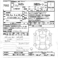 Mazda TITAN лот № 7002 оценка R  с аукциона в Японии 6