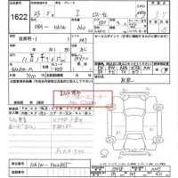 Mitsubishi I лот № 1622 оценка 3.5  с аукциона в Японии 6