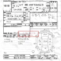 Daihatsu MOVE лот № 1618 оценка R  с аукциона в Японии 6