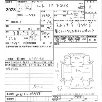 Nissan NOTE лот № 3028 оценка R  с аукциона в Японии 6