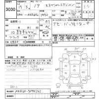 Toyota NOAH лот № 3030 оценка 3.5  с аукциона в Японии 6