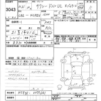 Toyota SUCCEED лот № 3043 оценка R  с аукциона в Японии 6