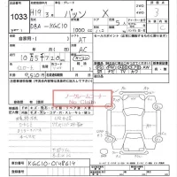 Toyota PASSO лот № 1033 оценка 3  с аукциона в Японии 6