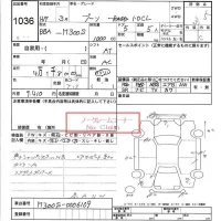 Daihatsu Boon лот № 1036 оценка 3.5  с аукциона в Японии 6