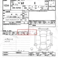Toyota BELTA лот № 1034 оценка 3.5  с аукциона в Японии 6