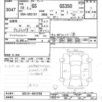Lexus GS лот № 3047 оценка 4  с аукциона в Японии 6