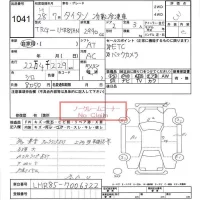 Mazda TITAN лот № 1041 оценка 3  с аукциона в Японии 6