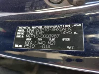 Toyota JPN TAXI лот № 721 оценка   с аукциона в Японии 5