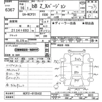 Toyota BB лот № 6367 оценка 3.5  с аукциона в Японии 11