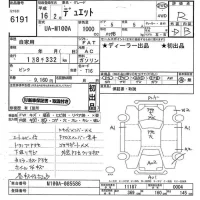 Toyota DUET лот № 6191 оценка R  с аукциона в Японии 11