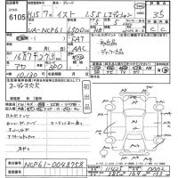 Toyota IST лот № 6105 оценка 3.5  с аукциона в Японии 11