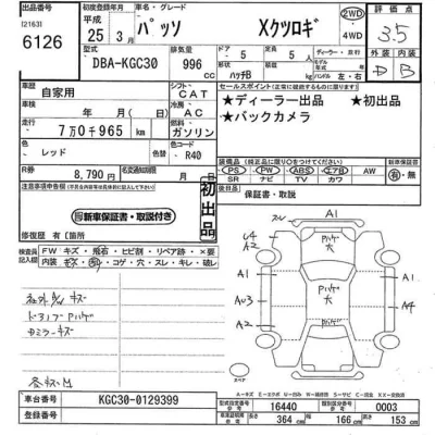 catalog-car-12
