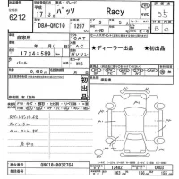 Toyota PASSO лот № 6212 оценка 3.5  с аукциона в Японии 11