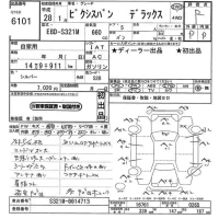 Toyota PIXIS VAN лот № 6101 оценка R  с аукциона в Японии 10