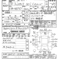 Toyota PORTE лот № 6221 оценка 3.5  с аукциона в Японии 11