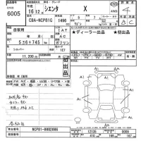 Toyota SIENTA лот № 6005 оценка 4  с аукциона в Японии 11