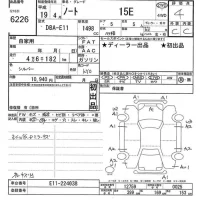 Nissan NOTE лот № 6226 оценка 4  с аукциона в Японии 11