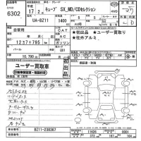 Nissan CUBE лот № 6302 оценка 3.5  с аукциона в Японии 11
