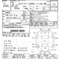 Lexus LS лот № 2526 оценка 3.5  с аукциона в Японии 11