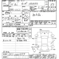 Honda INSPIRE лот № 3008 оценка 3.5  с аукциона в Японии 11