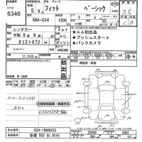 Honda FIT лот № 6346 оценка 3.5  с аукциона в Японии 11