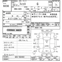 Honda FIT лот № 6036 оценка 3  с аукциона в Японии 10