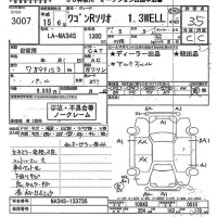 Suzuki WAGON R лот № 3007 оценка 3.5  с аукциона в Японии 9
