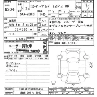 Suzuki ESCUDO лот № 6304 оценка 5  с аукциона в Японии 11