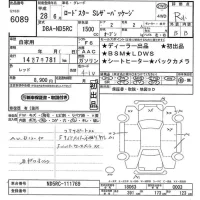 Mazda ROADSTER лот № 6089 оценка R  с аукциона в Японии 10