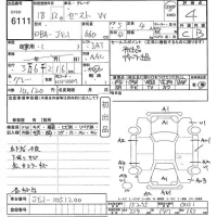 Honda ZEST лот № 6111 оценка 4  с аукциона в Японии 10