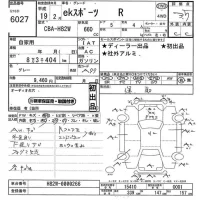 Mitsubishi EK SPORTS лот № 6027 оценка 3.5  с аукциона в Японии 9