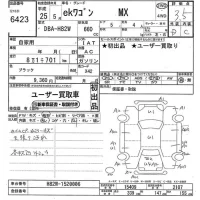 Mitsubishi EK WAGON лот № 6423 оценка 3.5  с аукциона в Японии 10
