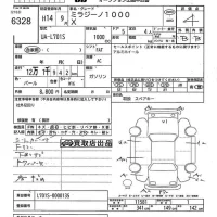 Daihatsu MIRA лот № 6328 оценка 4  с аукциона в Японии 9