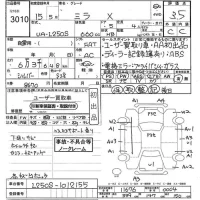 Daihatsu MIRA лот № 3010 оценка 3.5  с аукциона в Японии 9