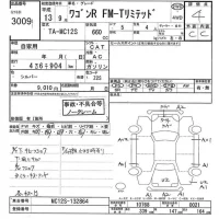 Suzuki WAGON R лот № 3009 оценка 4  с аукциона в Японии 10