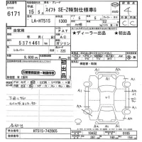 Suzuki SWIFT лот № 6171 оценка 4  с аукциона в Японии 11