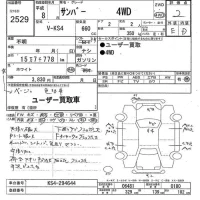 Subaru SAMBAR лот № 2529 оценка 2  с аукциона в Японии 9