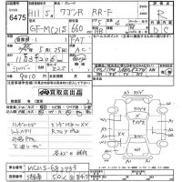 Suzuki WAGON R лот № 6475 оценка R  с аукциона в Японии 10