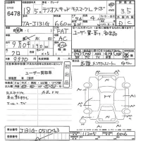 Daihatsu TERIOS KID лот № 6478 оценка 3.5  с аукциона в Японии 10