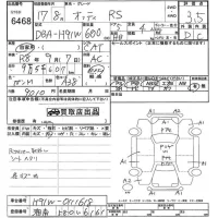 Nissan OTTI лот № 6468 оценка 3.5  с аукциона в Японии 10