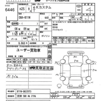 Mitsubishi EK CUSTOM лот № 6446 оценка 4  с аукциона в Японии 10